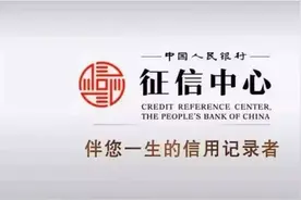 什么叫征信好图片