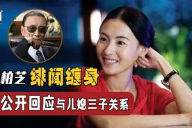 张柏芝正面回应四胎传闻!84岁谢贤公开与儿媳关系,谢霆锋默不作声图片