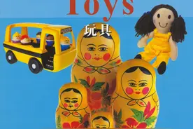 英语阅读课—《Toys 玩具》美国国家地理儿童百科/附音视频图片