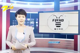 浙江教育科技频道《新视点快报》报道——湖州蜂王物流科技有限公司视频封面