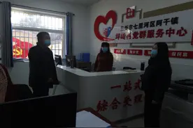 七里河区政府副区长李琦赴阿干镇调研精准扶贫、农村地区疫情防控工作图片