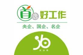 航天凯天环保2021届校园招聘启动图片