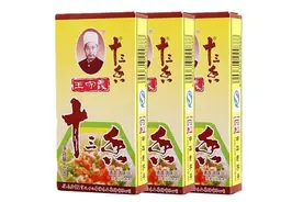 iPhone 12发布后“十三香”火了！其实还有“十四香”图片