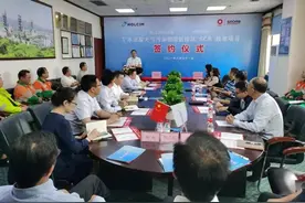 中材海外签约拉法基开展中低温SCR脱硝项目！共护成都碧水蓝天图片