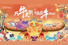 就地过年也精彩，成都融创文旅城神兽陪你闹新春图片