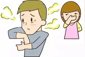你知道吗，腋臭是一种遗传性疾病图片