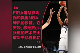 因用球不同导致投篮失准？东契奇：我想问你什么意思？图片