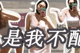 工作室探店！辣妹梦碎三里屯BM图片