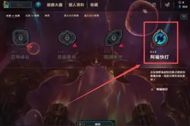LOL台服上线“阿福快打”，这是新模式吗？结果是国服的无限火力图片