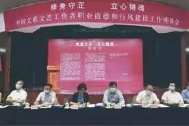陈道明发声，整治资本饭圈，赵薇曾控股多家公司，赵本山13亿无归图片