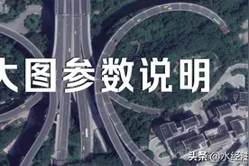 微图影像地图导出拼接大图的参数说明图片