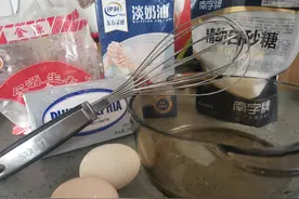 心情不好，做个巴斯克蛋糕安慰一下自己图片
