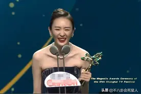 女星获奖瞬间：童瑶激动后退，李冰冰赵薇同频捂嘴，热巴捂胸张嘴图片