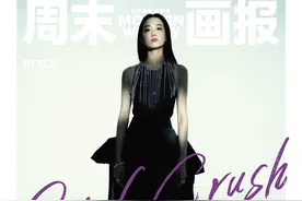 宋茜黑玫瑰造型登杂志封面 释放GirlCrush无糖能量图片