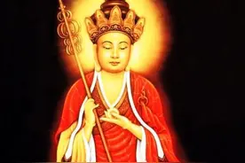 阴曹地府的老大究竟是阎王还是地藏菩萨？图片