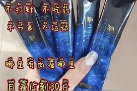 “口渴、恶心反胃、心慌！”这款减肥咖啡有毒，千万别碰！图片