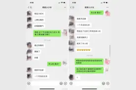 “再见了，沈梦辰！”图片