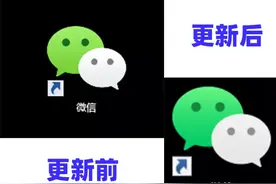 微信又更新！终于可以对好友下“狠手”了图片