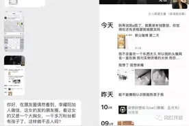 本山老师逗笑问球球：白小白是酒啊？图片