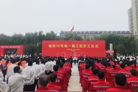 西安地铁15号线全面进入建设阶段图片