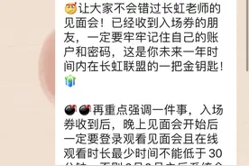 警方提醒：骗子常常套着“企业微信”伪装图片