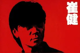 崔健黑豹的摇滚曾经那么辉煌，如今的年轻人为什么不喜欢？图片