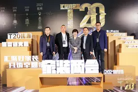 汇聚好家装！浪鲸卫浴携手行业共筑家装新未来图片