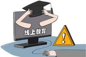 2020年，教育机构加盟只需0元？图片