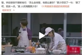 蔡少芬看清现实，同意老公再婚，港普F4重出江湖，共同经营烧烤店图片