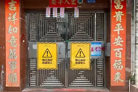 白石洲要拆了，15万人心碎离场：深圳留住了我的青春，我却没了家图片