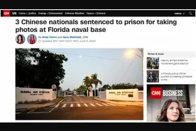 美媒：3名中国公民进入美军基地禁区拍照被判入狱图片