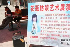 90年代的“童年骗局”：花瓶姑娘赚足眼泪，美女蛇让孩子心存阴影图片