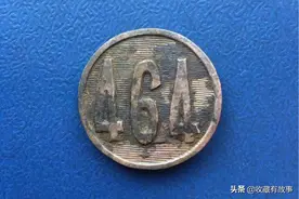 神秘的464番号章，揭秘淞沪会战铁军参与围剿却被红军击败的历史图片