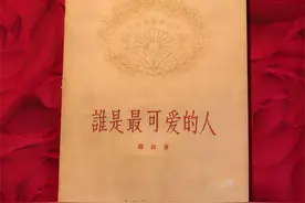 是谁抹去了英雄？被删20年的《谁是最可爱的人》，将重回语文课本图片