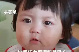 表情包：滚吧，让我伤心流泪的男人图片