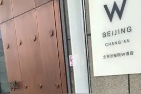万豪更新数据泄露事件近况：860万个支付卡号被盗 1/4会员流失图片
