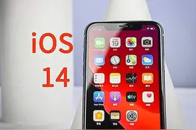 升级“翻车”！iPhone11升级iOS14，一夜低电量关机图片