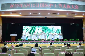 湖南省人民医院召开5·12护士节表彰大会图片