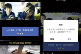 微信出手了！这些行为会被封号图片