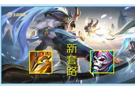 王者荣耀：肉到打不死，输出还很高，黄刀+面具的吕布厉害在哪？图片