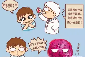 这些五颜六色的尿液，你见过吗？图片