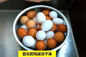 五香茶叶蛋最正宗的做法，简单又省事，比外面卖的要好吃得多图片