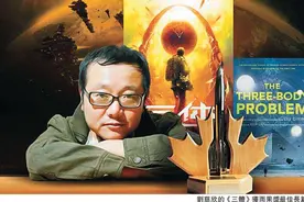 游族网络宣布《三体》游戏已立项，众多网友对此发出质疑图片