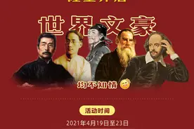 闲鱼上的沙雕文学家，一个比一个离谱图片