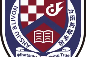 长春吉大附中力旺实验中学2020年新生录取缴费须知图片
