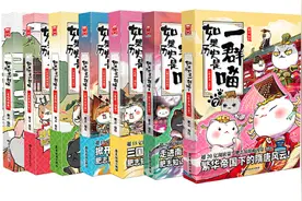 书单丨清华北大学霸：都爱看历史！小学不懂历史的孩子，别想高分图片