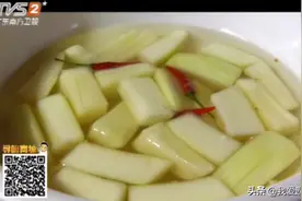 农村传统木瓜酸的做法，酸辣开胃又爽口，记得小时候最爱吃了！视频封面
