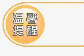 随州一般诊疗费标准调整了！个人承担多少你知道吗?图片