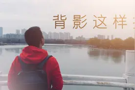 不再是背影杀手！用手机拍出美美哒的背影照，又一个拍照技能视频封面