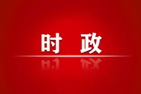 习近平对深入推进农村厕所革命作出重要指示强调 坚持数量服从质量 进度服从实效 真正把这件好事办好实事办实图片